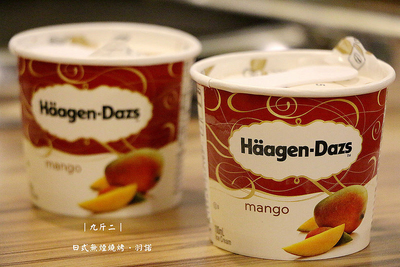 九斤二日式無煙碳燒168