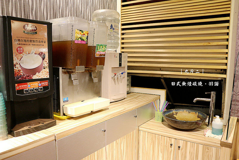 九斤二日式無煙碳燒019