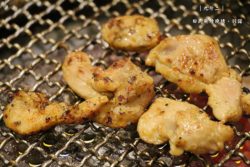 九斤二日式無煙碳燒102