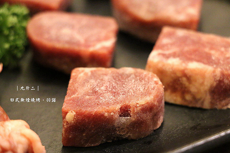 九斤二日式無煙碳燒065