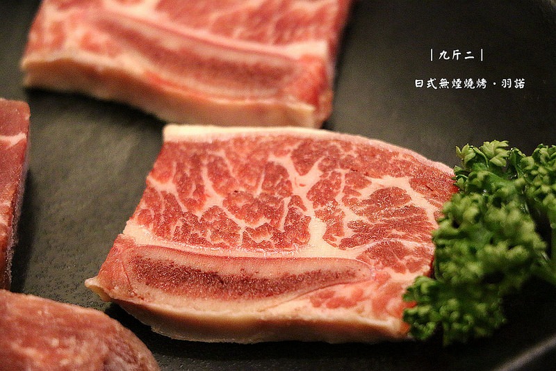 九斤二日式無煙碳燒064