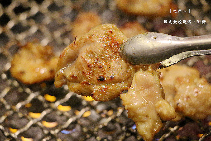九斤二日式無煙碳燒103