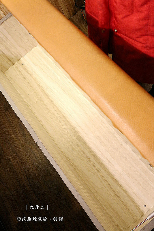 九斤二日式無煙碳燒009