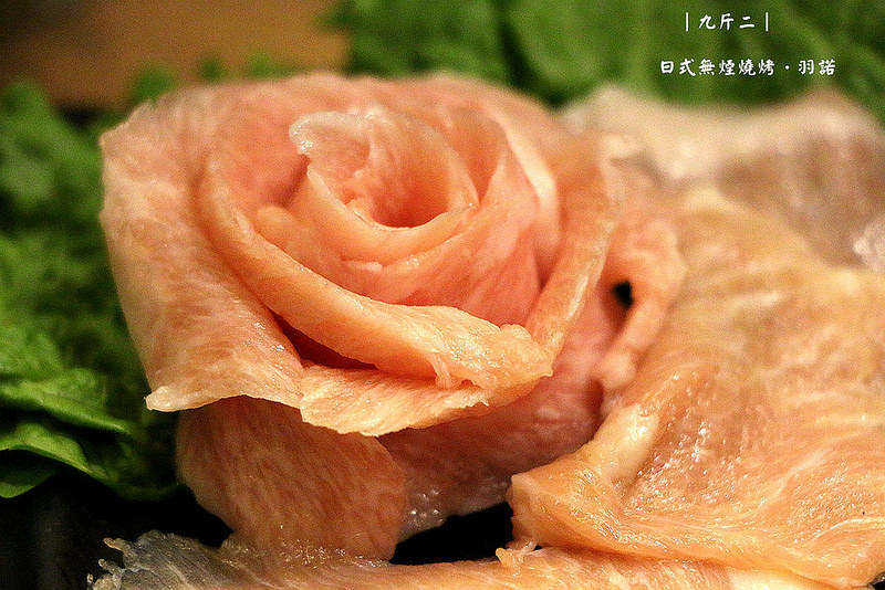 九斤二日式無煙碳燒052