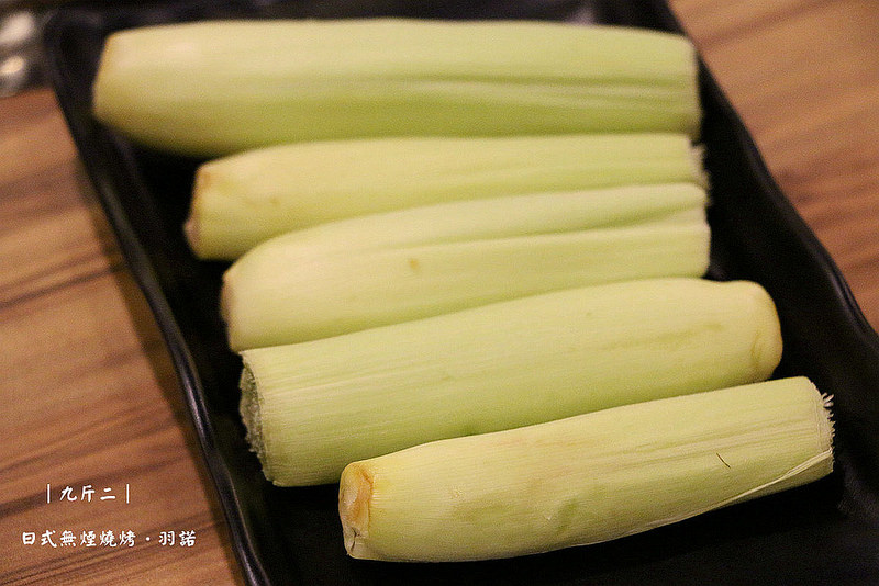 九斤二日式無煙碳燒117