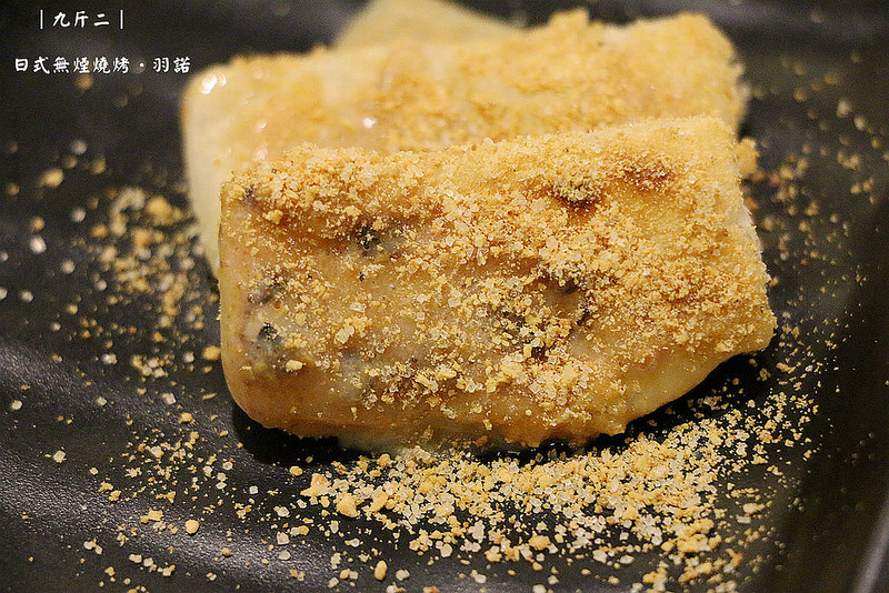 九斤二日式無煙碳燒163