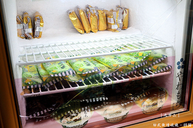 九斤二日式無煙碳燒017