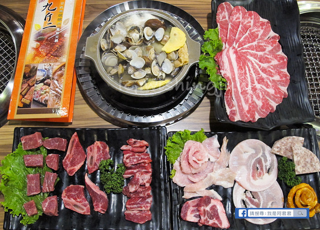 九斤二無煙燒肉南京總店_阿君君-1664