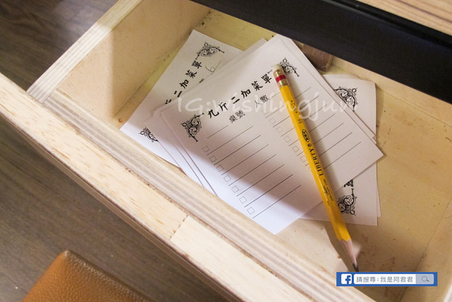 九斤二無煙燒肉南京總店_阿君君-1797