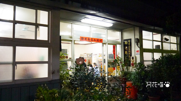 勵進餐廳(台電員工餐廳):【古亭│火鍋吃到飽】人氣強強滾的眷村酸菜白肉鍋,隱身巷弄的『勵進餐廳』