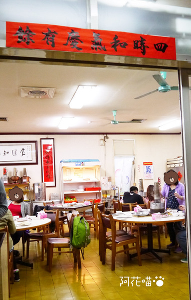 勵進餐廳(台電員工餐廳):【古亭│火鍋吃到飽】人氣強強滾的眷村酸菜白肉鍋,隱身巷弄的『勵進餐廳』