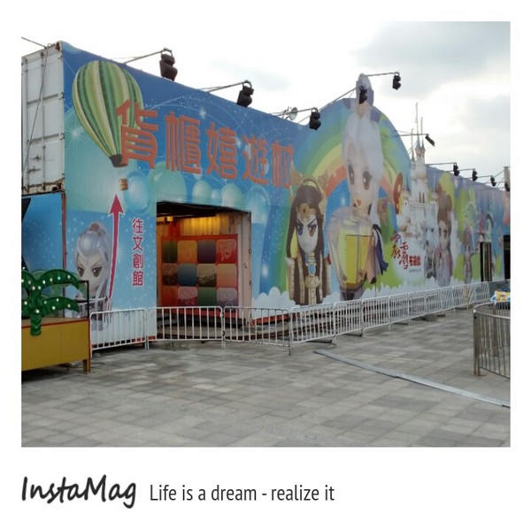 世博台灣館(Taiwan Pavilion Expo)：【新竹景點】巨型的天燈造型~世博台灣館