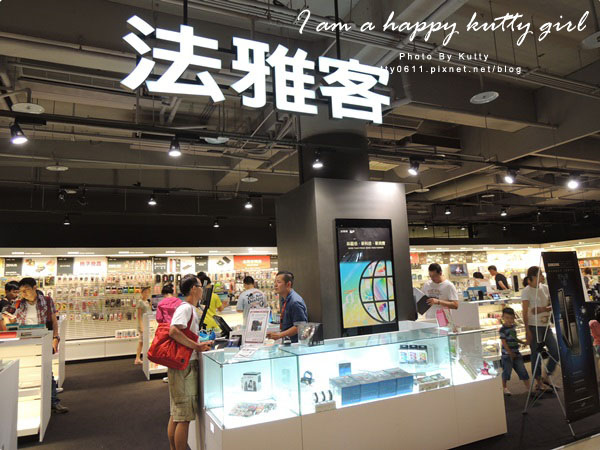 2014-8-31新竹世博 (5).jpg