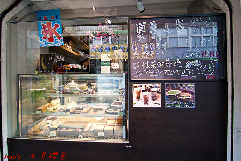 201608七見櫻堂003