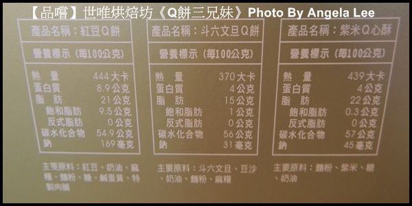 DSCN7481-2熱量標示