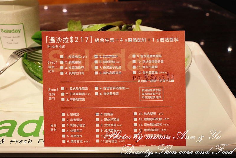 20150307132928_IMG_1826