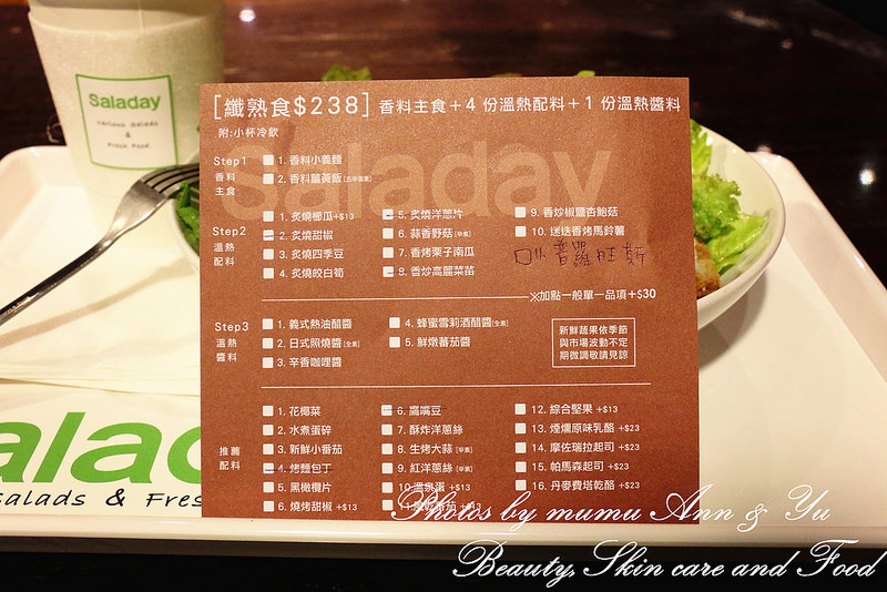 20150307132955_IMG_1827