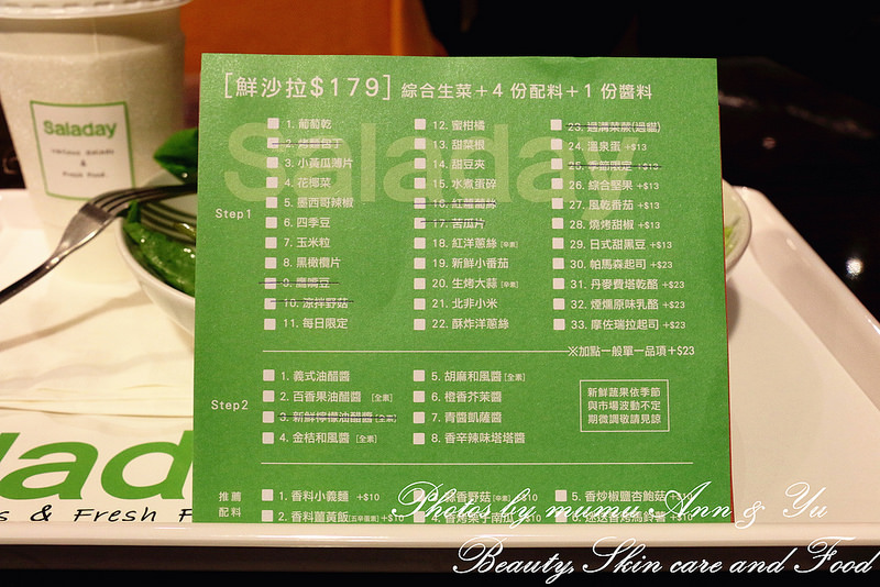 20150307132857_IMG_1825