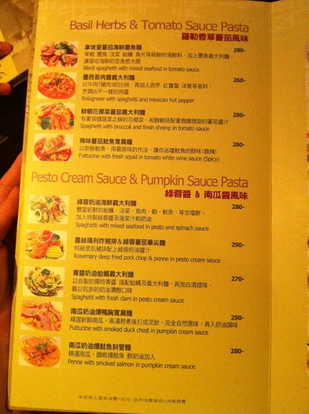 La gondola宮都拉義式主題餐廳：氣氛佳~口味佳~服務也不賴~好吃高級義大利麵~