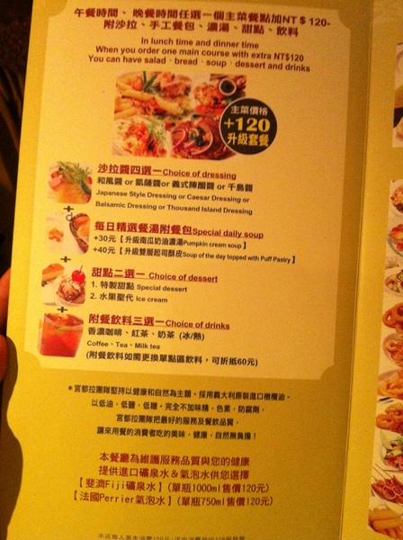 La gondola宮都拉義式主題餐廳：氣氛佳~口味佳~服務也不賴~好吃高級義大利麵~