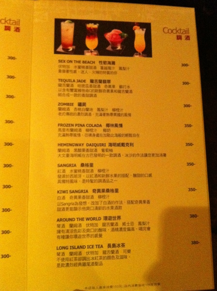 La gondola宮都拉義式主題餐廳：氣氛佳~口味佳~服務也不賴~好吃高級義大利麵~