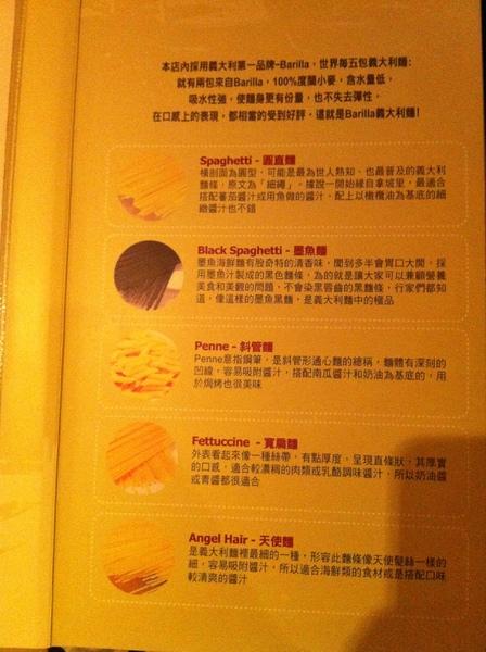 La gondola宮都拉義式主題餐廳：氣氛佳~口味佳~服務也不賴~好吃高級義大利麵~