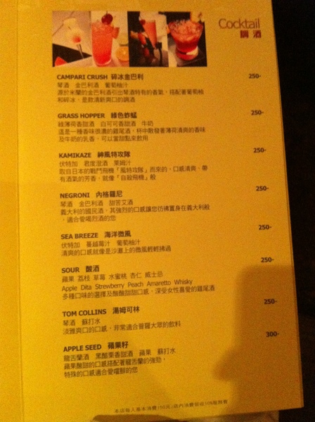 La gondola宮都拉義式主題餐廳：氣氛佳~口味佳~服務也不賴~好吃高級義大利麵~