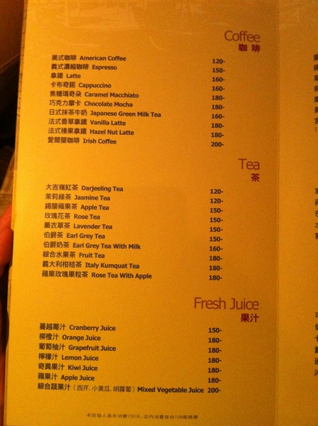 La gondola宮都拉義式主題餐廳：氣氛佳~口味佳~服務也不賴~好吃高級義大利麵~