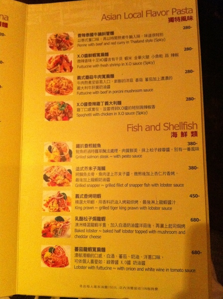 La gondola宮都拉義式主題餐廳：氣氛佳~口味佳~服務也不賴~好吃高級義大利麵~