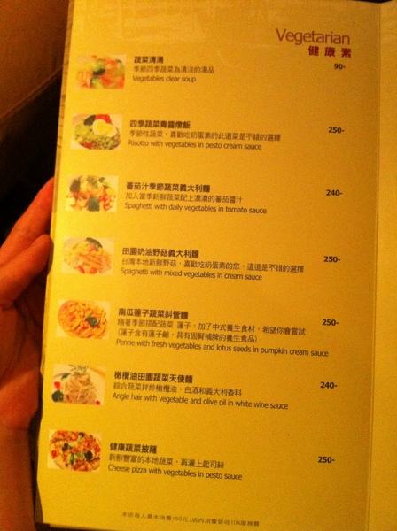 La gondola宮都拉義式主題餐廳：氣氛佳~口味佳~服務也不賴~好吃高級義大利麵~