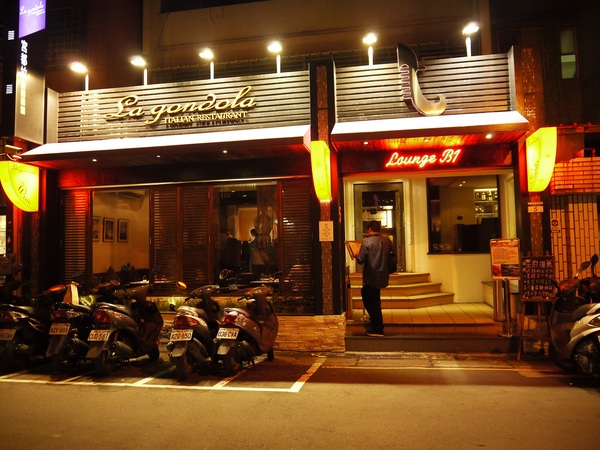 La gondola宮都拉義式主題餐廳：氣氛佳~口味佳~服務也不賴~好吃高級義大利麵~