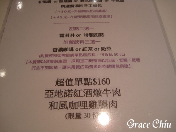 商業午餐~宮都拉義式主題餐廳%2F東區義式%2F台北好吃義式%2F捷運忠孝敦化站%2F東區包場