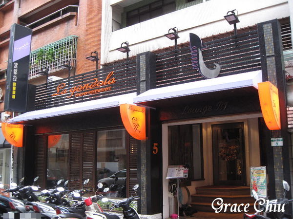 宮都拉義式主題餐廳%2F東區義式%2F台北好吃義式%2F捷運忠孝敦化站%2F東區包場