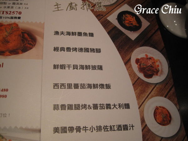 La gondola宮都拉義式主題餐廳%2F東區義式%2F台北好吃義式%2F捷運忠孝敦化站%2F東區包場