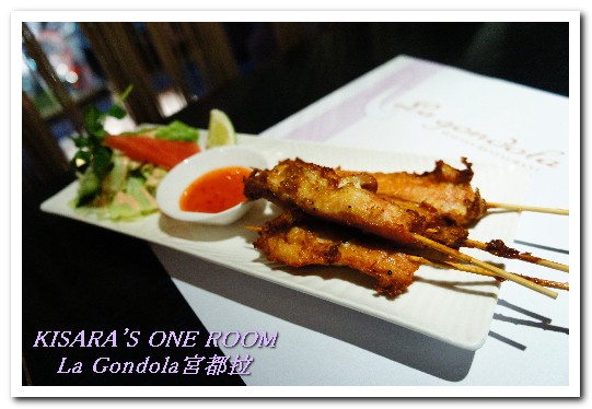 La gondola宮都拉義式主題餐廳:東區聚餐.低調奢華的老字號餐酒館──宮都拉 義式主題餐廳