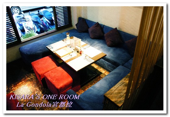 La gondola宮都拉義式主題餐廳:東區聚餐.低調奢華的老字號餐酒館──宮都拉 義式主題餐廳