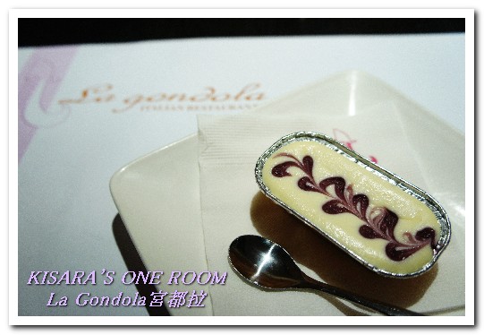 La gondola宮都拉義式主題餐廳:東區聚餐.低調奢華的老字號餐酒館──宮都拉 義式主題餐廳