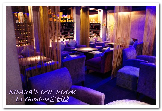 La gondola宮都拉義式主題餐廳:東區聚餐.低調奢華的老字號餐酒館──宮都拉 義式主題餐廳