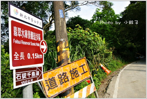 石碇千島湖：石碇秘境~歹丸也有「千島湖」!~