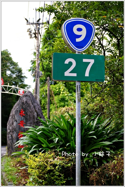 石碇千島湖：石碇秘境~歹丸也有「千島湖」!~