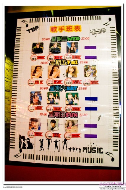 麥晶鮮釀啤酒餐廳(板橋店):【美食♥ 板橋】☼ 麥晶德國鮮釀啤酒餐廳☼ 美食&鮮釀啤酒加上大螢幕直播球賽和駐唱表演,多重享受♥♥