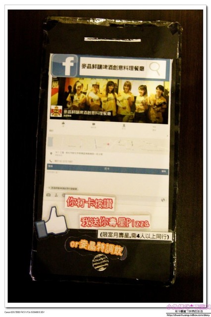 麥晶鮮釀啤酒餐廳(板橋店):【美食♥ 板橋】☼ 麥晶德國鮮釀啤酒餐廳☼ 美食&鮮釀啤酒加上大螢幕直播球賽和駐唱表演,多重享受♥♥