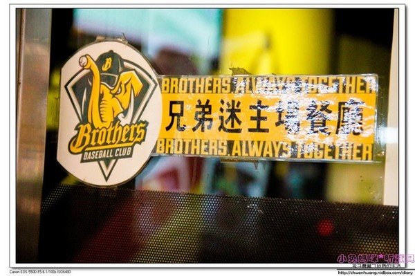 麥晶鮮釀啤酒餐廳(板橋店):【美食♥ 板橋】☼ 麥晶德國鮮釀啤酒餐廳☼ 美食&鮮釀啤酒加上大螢幕直播球賽和駐唱表演,多重享受♥♥