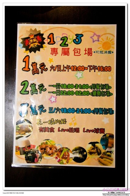 麥晶鮮釀啤酒餐廳(板橋店):【美食♥ 板橋】☼ 麥晶德國鮮釀啤酒餐廳☼ 美食&鮮釀啤酒加上大螢幕直播球賽和駐唱表演,多重享受♥♥