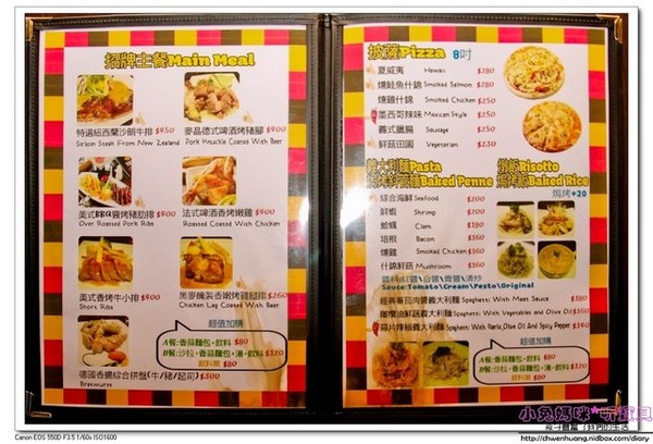 麥晶鮮釀啤酒餐廳(板橋店):【美食♥ 板橋】☼ 麥晶德國鮮釀啤酒餐廳☼ 美食&鮮釀啤酒加上大螢幕直播球賽和駐唱表演,多重享受♥♥