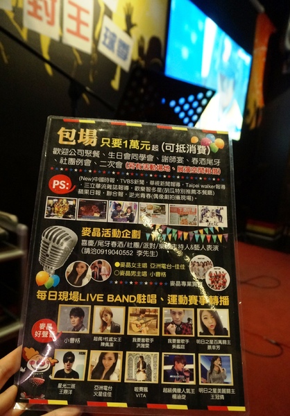 麥晶鮮釀啤酒餐廳(板橋店)：[板橋.府中] 麥晶鮮釀啤酒餐廳：現場演唱/棒球直播/啤酒/美食