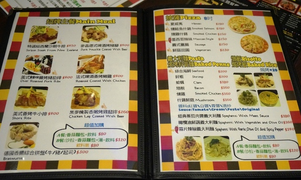 麥晶鮮釀啤酒餐廳(板橋店)：[板橋.府中] 麥晶鮮釀啤酒餐廳：現場演唱/棒球直播/啤酒/美食