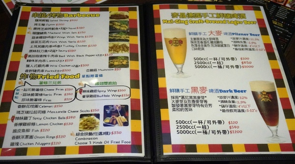 麥晶鮮釀啤酒餐廳(板橋店)：[板橋.府中] 麥晶鮮釀啤酒餐廳：現場演唱/棒球直播/啤酒/美食