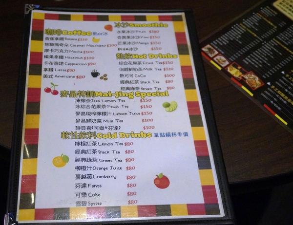 麥晶鮮釀啤酒餐廳(板橋店)：[板橋.府中] 麥晶鮮釀啤酒餐廳：現場演唱/棒球直播/啤酒/美食