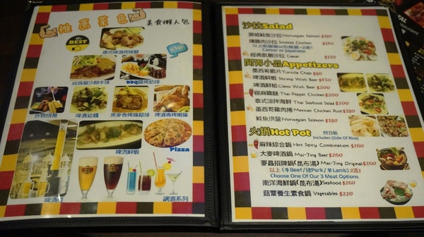 麥晶鮮釀啤酒餐廳(板橋店)：[板橋.府中] 麥晶鮮釀啤酒餐廳：現場演唱/棒球直播/啤酒/美食